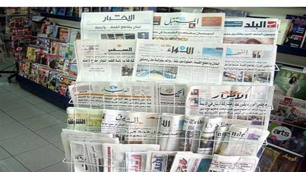 عطلة الصحف في عيد الفطر
