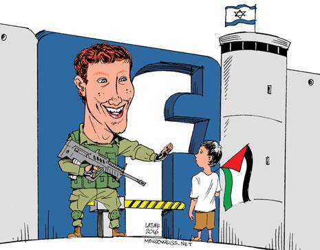 فايسبوك يحجب فلسطين