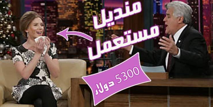 بالصور: إن كنتم تجرؤون .. 5 أشياء مقززة يتم بيعها بأغلى الأسعار!!