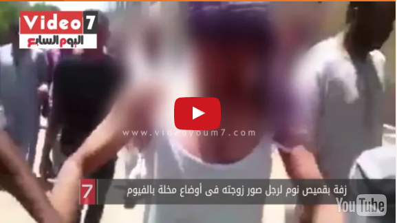 بالفيديو - بعد نشره صوراً عارية لزوجته.. هكذا جاءه الإنتقام