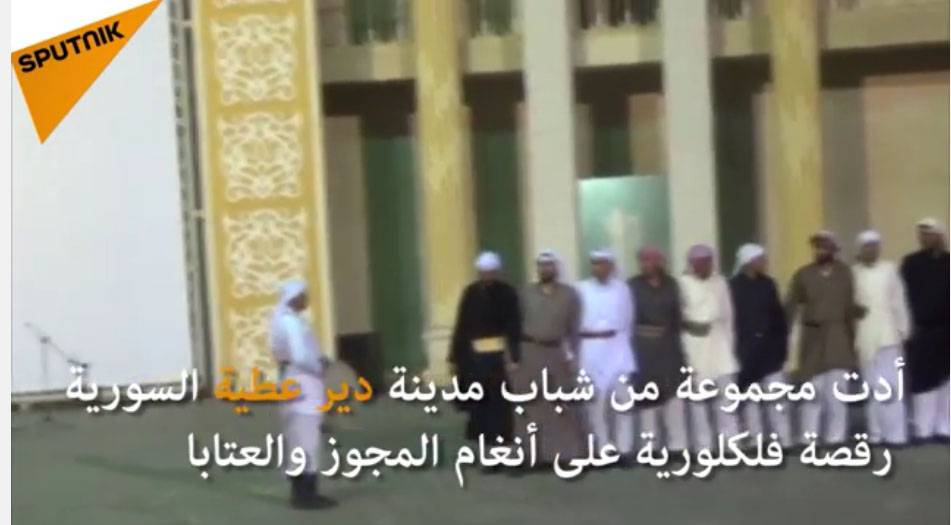 بالفيديو: على أنغام المجوز والعتابا القلمونيون السورية  يرقصون في وجه شبح الحرب
