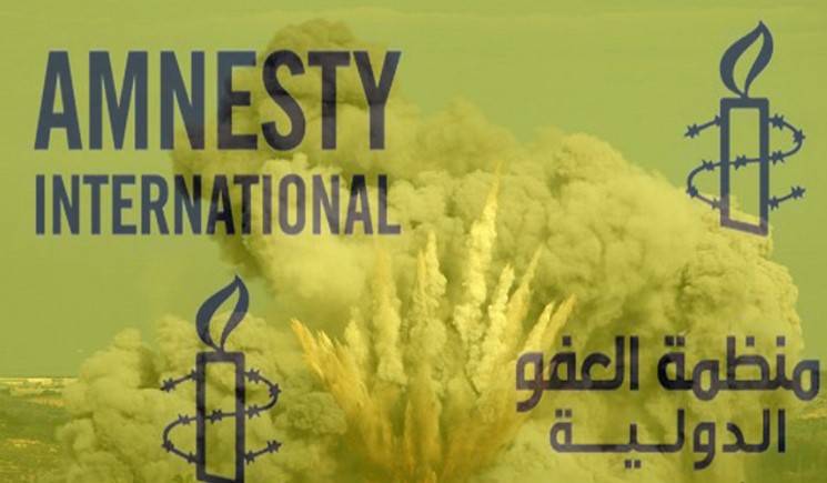 العفو الدولية تطالب بإجراءات بحق السعودية