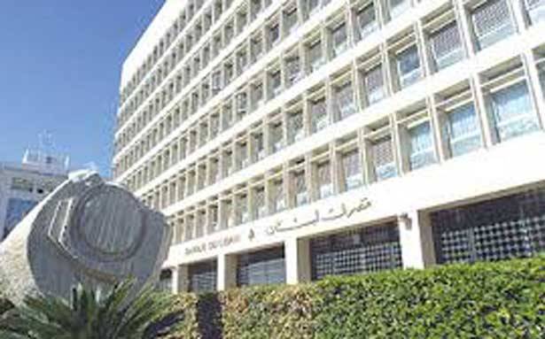 إحتياطي مصرف لبنان بالعملات
ينخفض الى 36.28 مليار $ نهاية حزيران