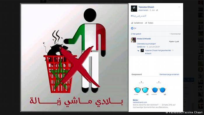 مواقع التواصل الاجتماعي بالمغرب تلتهب بسبب نفايات إيطاليا