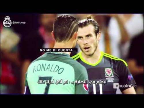 بالفيديو.. تسريب الحديث بين بيل ورونالدو في نصف نهائي يورو 2016