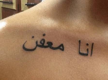 لماذا يستخدم غربيون وشم 