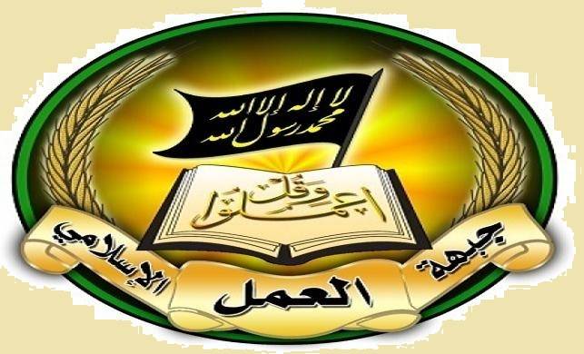 العمل الإسلامي شددت على حق لبنان بالمقاومة