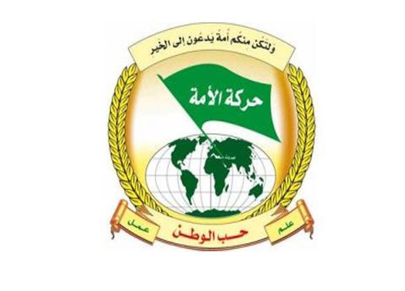 حركة الامة : ايران لم تبخل في نصرة قضايا العرب والمسلمين