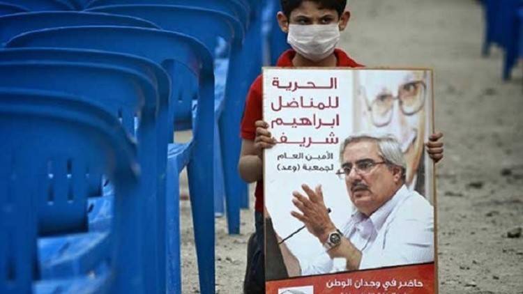 البحرين تفرج عن المعارض إبراهيم شريف