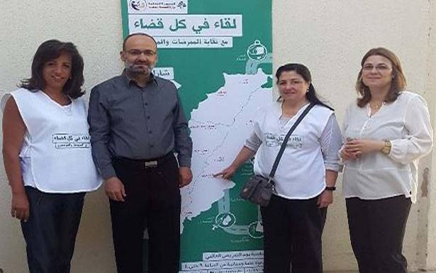 لقاء في البقاع الغربي
مع الممرضات والممرضين