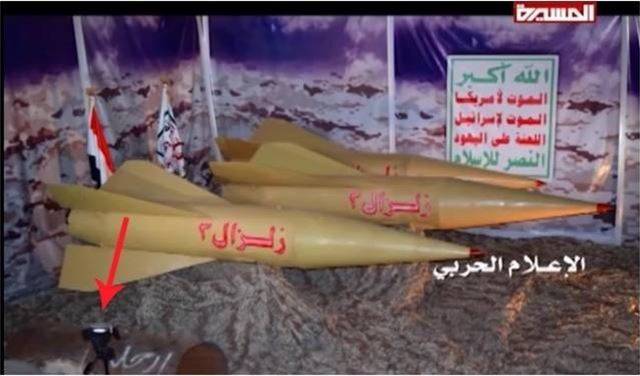 الحوثيون يعلنون تصنيع 