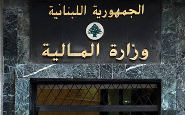 ورشة عمل  في «الماليّة» حول التبادل التلقائي للمعلومات