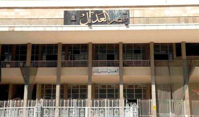 بدء العطلة القضائية غدا