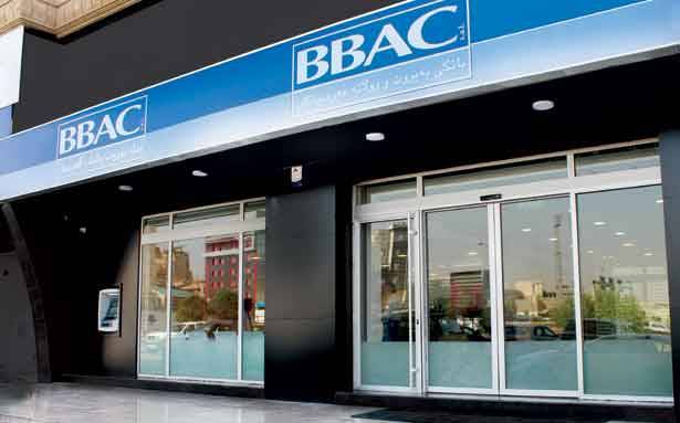 BBAC  يُواصل انتشاره الخارجي
بتدشين فرع جديد في السليمانيّة في العراق