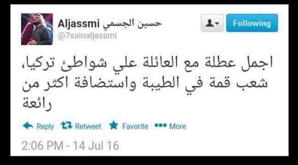 تغريدة حسين الجسمي عن تركيا قبل الانقلاب تشعل المواقع.. وهكذا ردّ