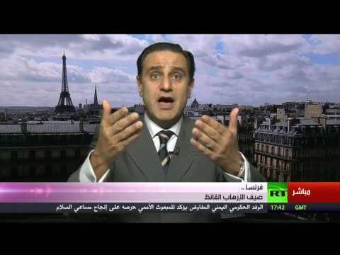 مستشار لوبين: المخابرات وراء جريمة نيس واسرائيل تعبث بفرنسا!