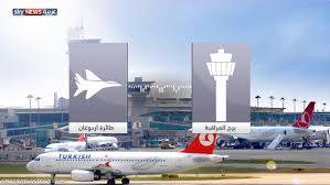 تركيا.. تفاصيل "عملية مرمريس"
