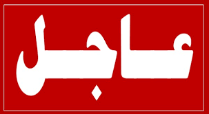 فرنسا تمدد حالة الطوارئ 6 أشهر