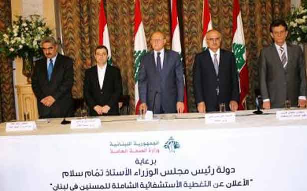 سلام يأمل في إنجاز الموازنة العامة في غضون شهرين
أبو فاعور يُطلق من السراي «التغطية الإستشفائيّة الشاملة للمسنّين»