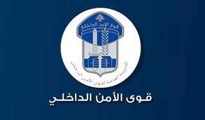 تدابير سير في طرابلس لمدة 3 اشهر