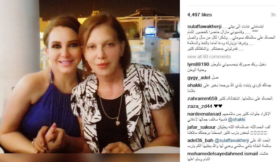 بالصورة سلاف فواخرجي قلقة على اعز شخص