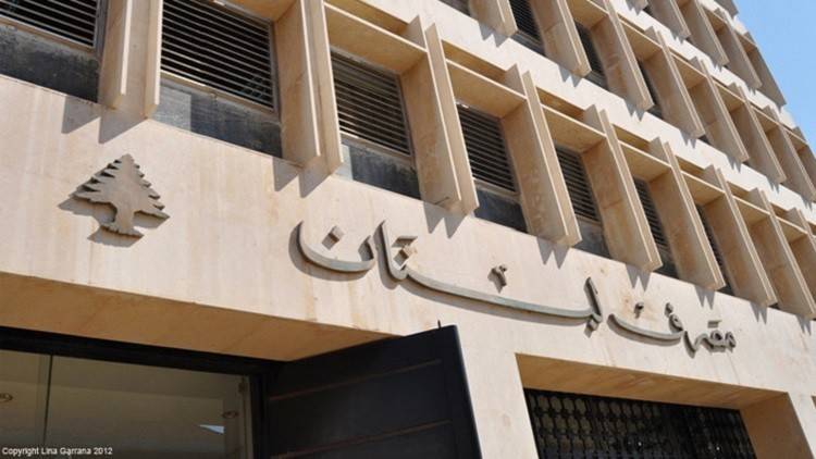 لبنان يشدد على تطبيق القانون الأمريكي في البنوك