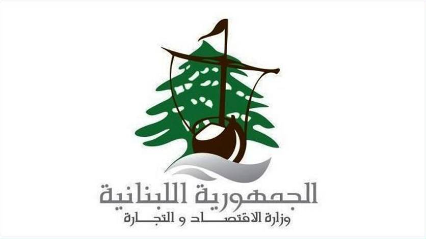 مراقبو وزارة الاقتصاد والتجارة نظموا محاضر ضبط بحق مخالفين