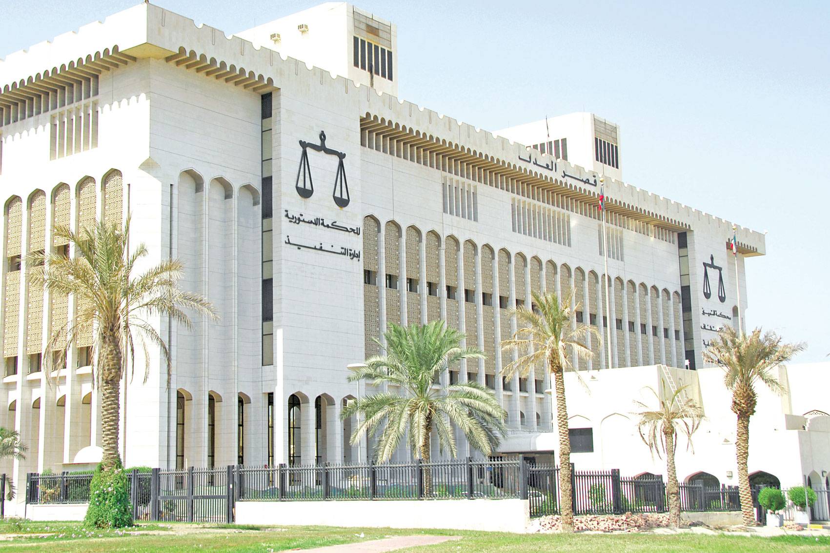 الحكم بإعدام كويتي بتهمة التخابر لإيران وحزب الله