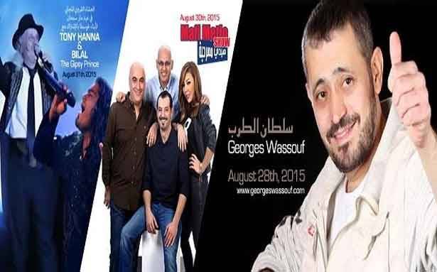 الفرح يغمر غوسطا لثلاثة أيام :
مهرجان موسيقي وعشاء قروي جامع