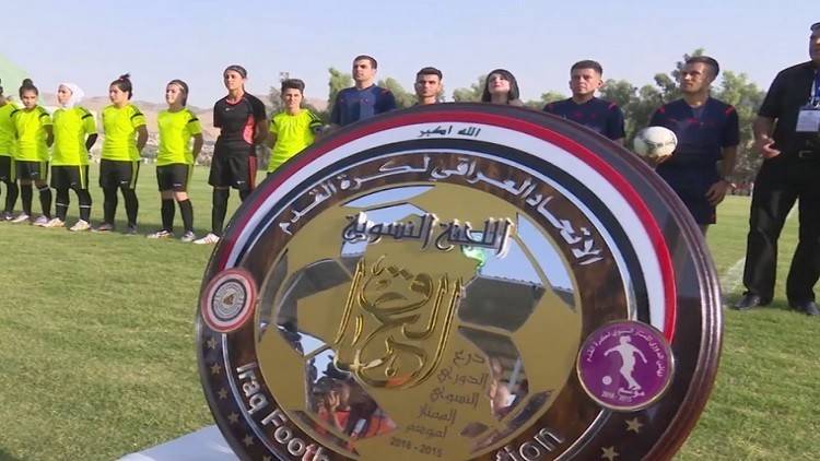 أول بطولة كرة قدم للسيدات في العراق!