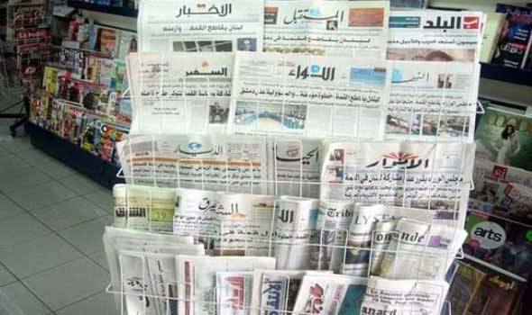 عناوين الصحف