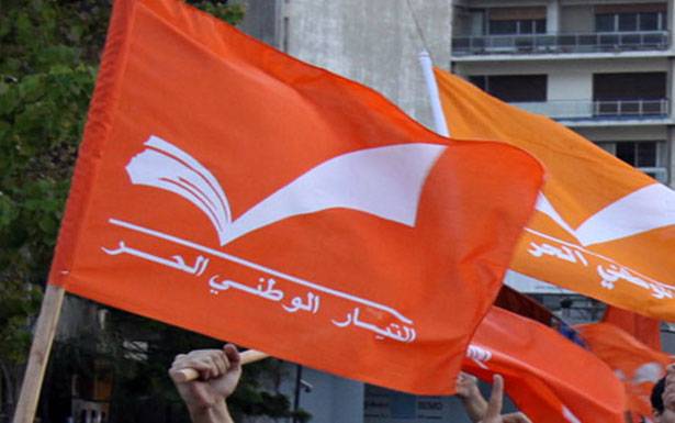 الوطني الحرّ»: وطنيّة عون وماضيه 
المشّرف يجعلانه الأفضل لتولّي سدّة الرئاسة