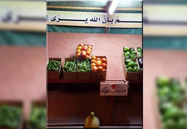 بالفيديو..أغرب  محل خضار في العالم!
