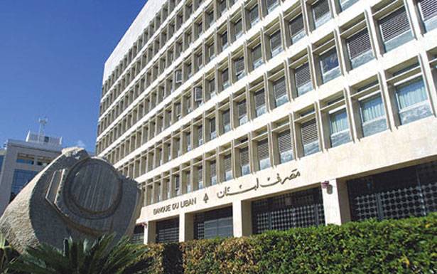 إستقرار الطلب على الدولار وارتفاع الأصول الأجنبية
لدى مصرف لبنان بنسبة 2.20% الأسبوع الماضي