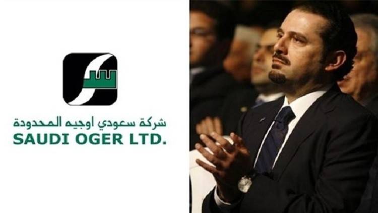 عمال مغاربة في السعودية يستنجدون بملكهم... الحريري لا يدفع الرواتب