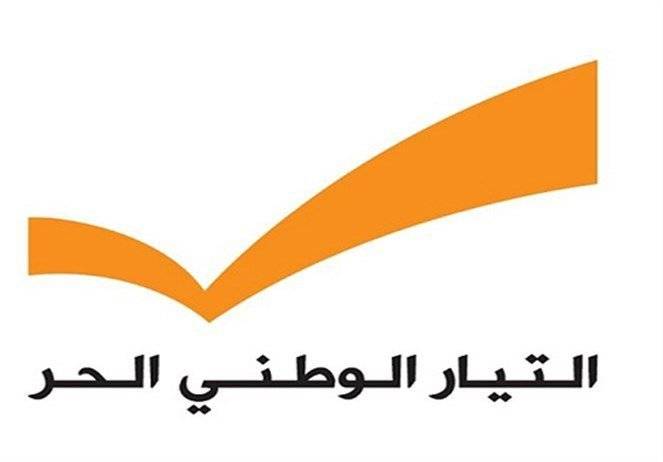 فوز مرشح التيار الوطني الحر ميشال جبران لرئاسة رابطة مخاتير قضاء جبيل