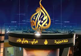 بالصورة غضب سعودي من الجزيرة بسبب قتلى وشهداء