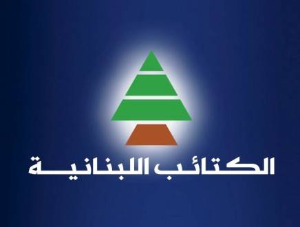 مصادر “قواتية”: “الكتائبيون” خائفون على حجمهم في السلطة