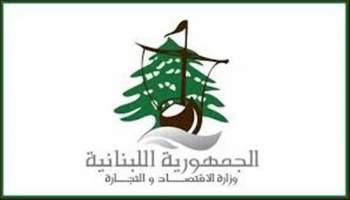 محضرا ضبط بحق صاحبي موقفين للسيارات ببيروت ومحضر آخر بحق متجر بالشمال