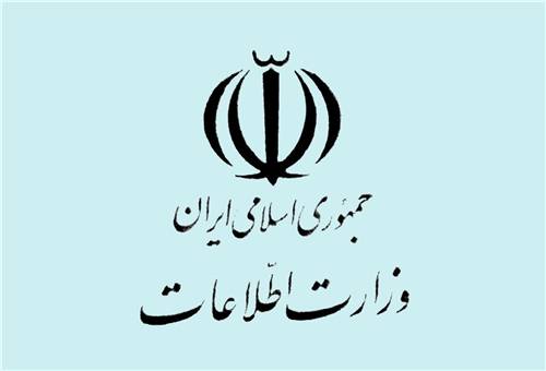وزارة الامن الايرانية تتوعد الأعداء بضربات قاصمة
