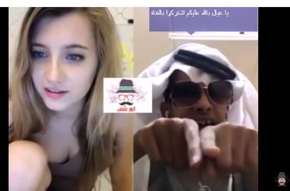 شاهد: ماذا فعل هذا الشاب السعودى بعد رؤيته ساقي الفتاة الأمريكية المثيرة