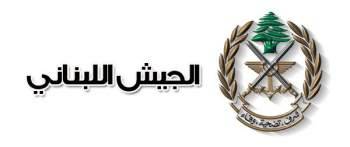 الجيش: تسلمنا كمية من الأعتدة العسكرية الفردية من قبل السلطات البريطانية