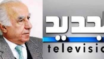 بالصورة - اطلاق نار على مكتب رئيس مجلس ادارة قناة الجديد تحسين خياط ليلا