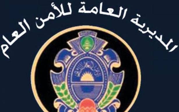 جوازات سفر بيومتريّة أول آب