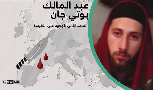 رسميا.. "بوتي جان" شارك في هجوم الكنيسة