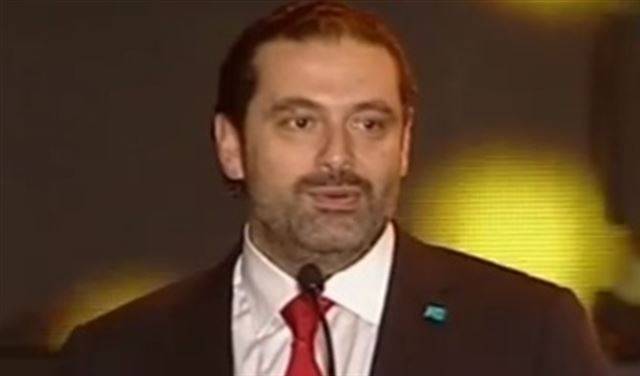 الحريري افتتح مهرجان بياف 2016