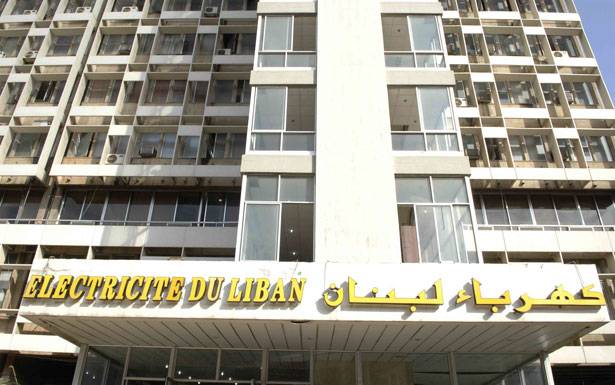 أعلنت انفتاحها على الاقتراحات العلميّة والتقنيّة
كهرباء لبنان ذكّرت بإجراءات معالجة التلوّث في الجية