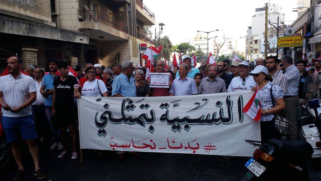 مسيرة للحراك المدني لإقرار فانون النسبية وإلغاء الستين