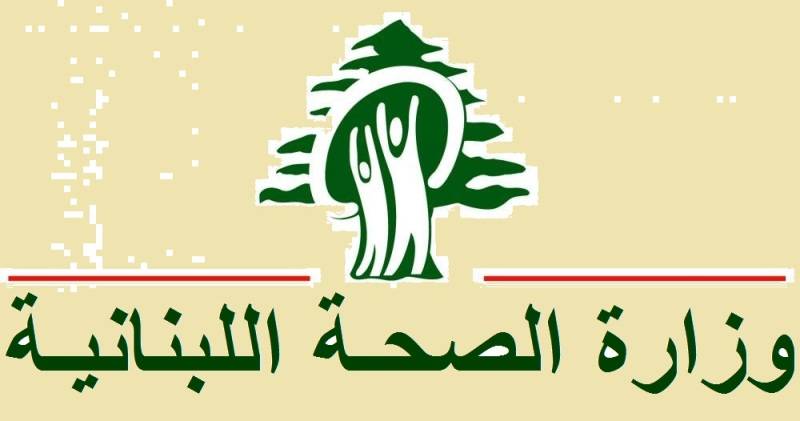إقفال مطعم في أبي سمرا نتيجة 17 حالة تسمم