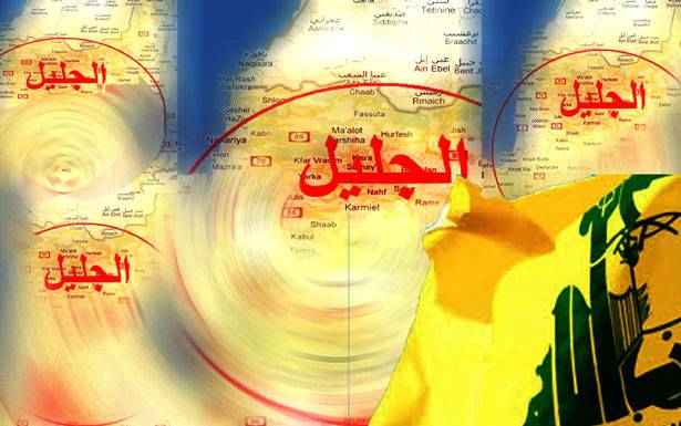 عين حزب الله على الجليل